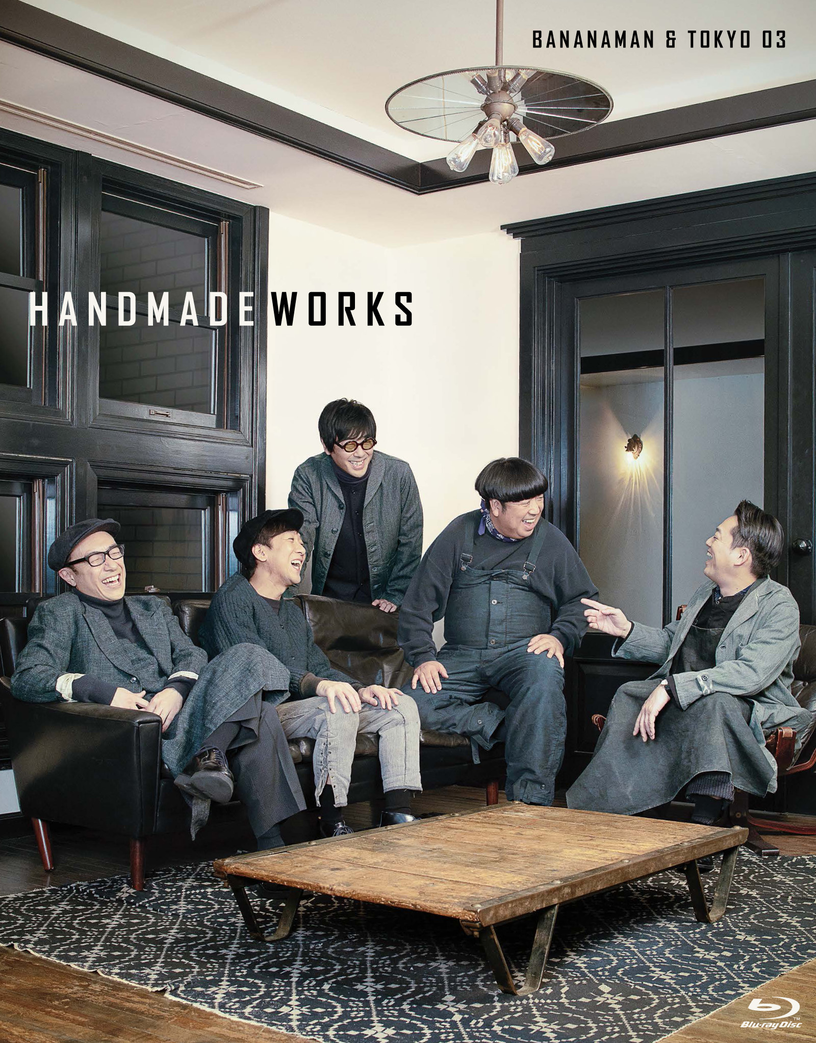 ホリプロオンラインショップ Horipro Online Shop バナナマン 東京03 Handmade Works 19 Blu Ray Dvd