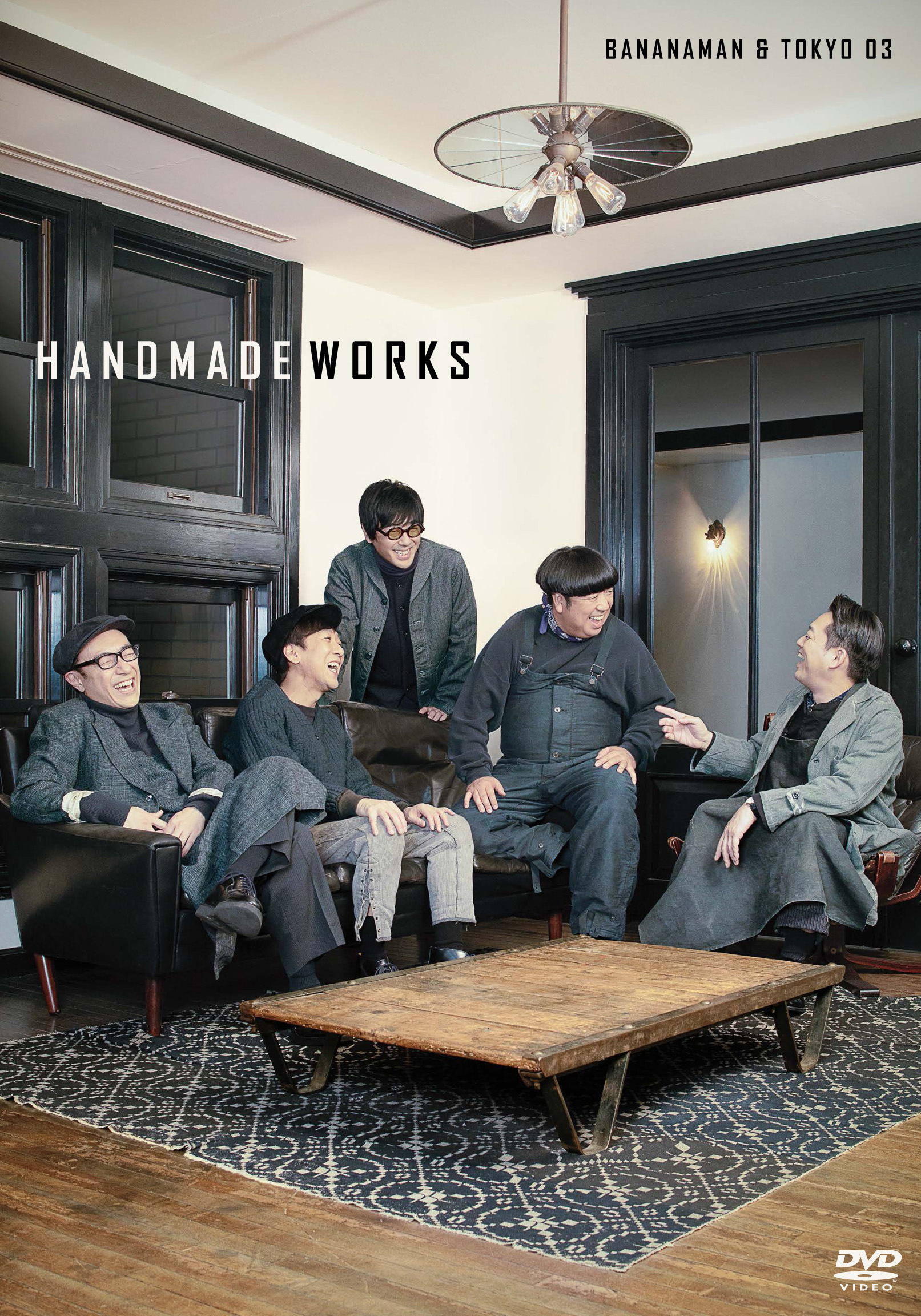 HORIPRO ONLINE SHOP / バナナマン×東京03「handmade works