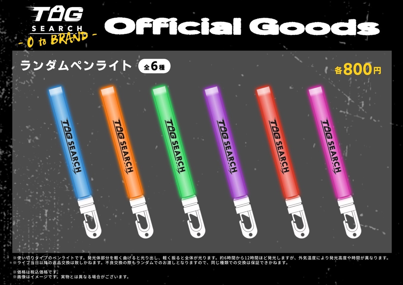 PLAVE バンビ BAMBY ペンライト ネームパーツ バインダー プレイブ