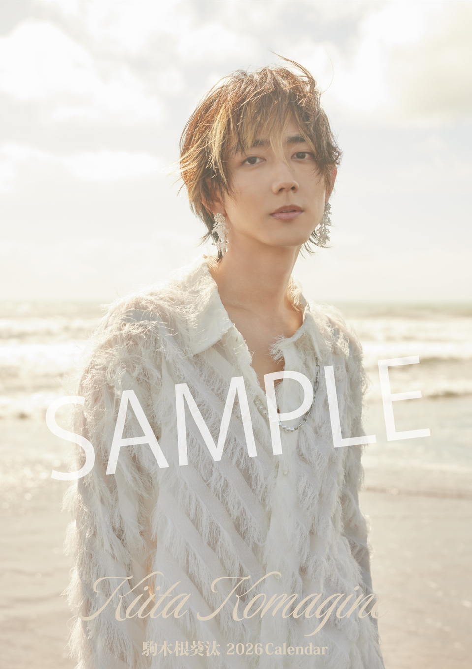 数量限定販売【駒木根葵汰】駒木根葵汰 2026 カレンダー【卓上
